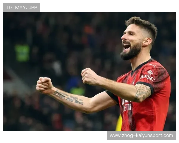 吉鲁近点补射头球AC米兰庆祝胜利