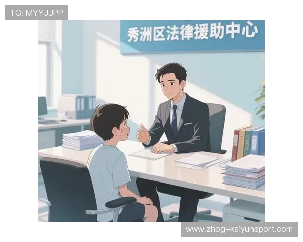 足球俱乐部在青训中强化法律援助、合同审查与未成年人权益保障 足球俱乐部在青训中强化法律援助、合同审查与未成年人权益保障