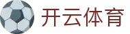 开云·体育(kaiyun)官方网站_app下载kaiyun sports